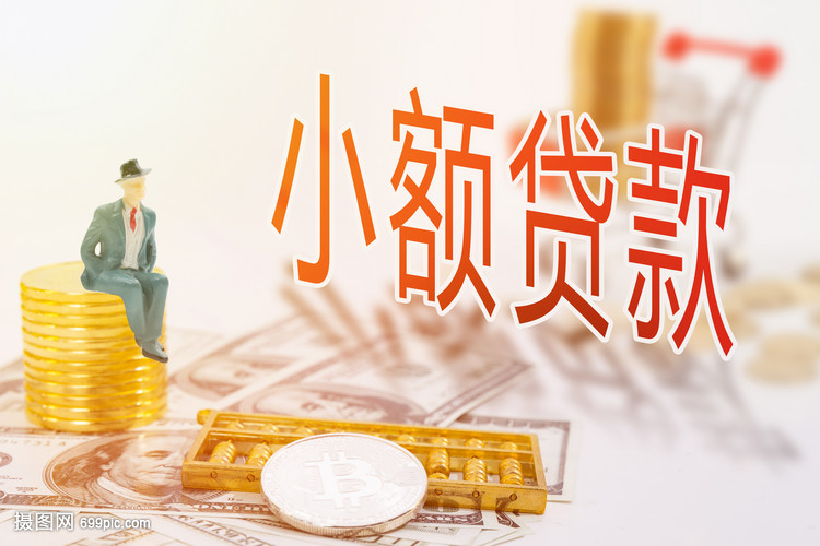 应急借款快速解决资金问题，短期借款技巧，便捷借款方式。